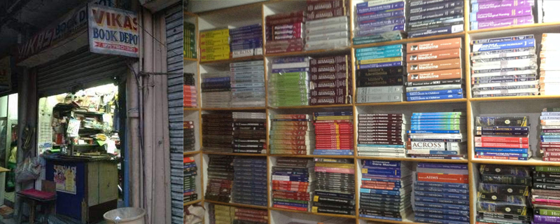 Vikas Book Depot 